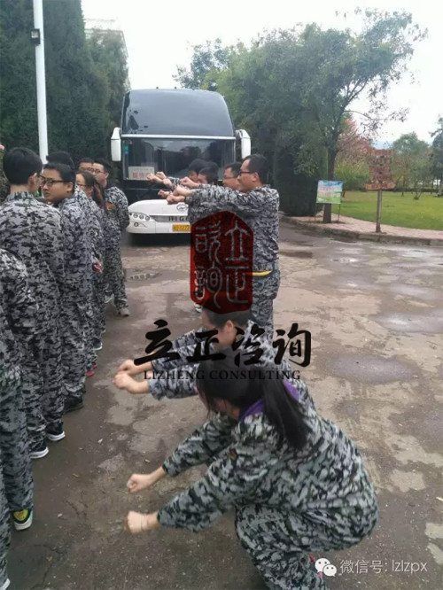 真人(rén)CS對(duì)抗賽