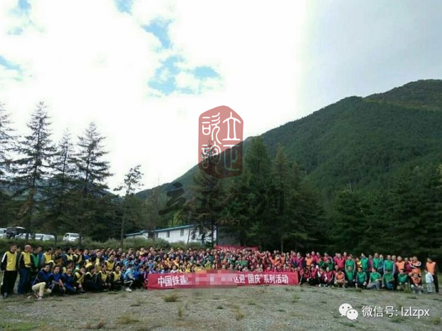 蘭州戶外(wài)拓展