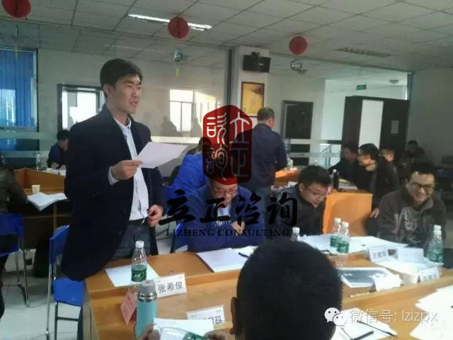 甘肅企業(yè)管理(lǐ)咨詢