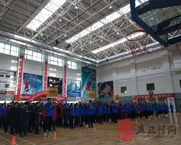 蘭州趣味運動會(huì)公司