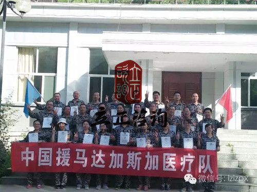 蘭州戶外(wài)拓展