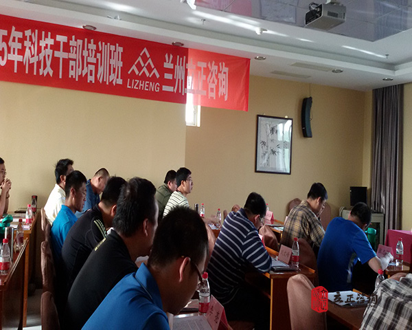 蘭州企業(yè)內(nèi)訓