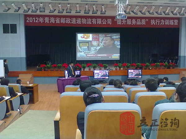 蘭州企業(yè)內(nèi)訓公司