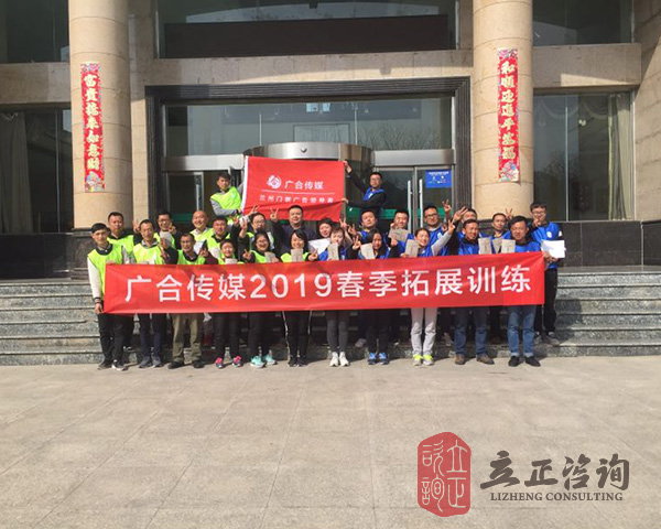 蘭州戶外(wài)拓展