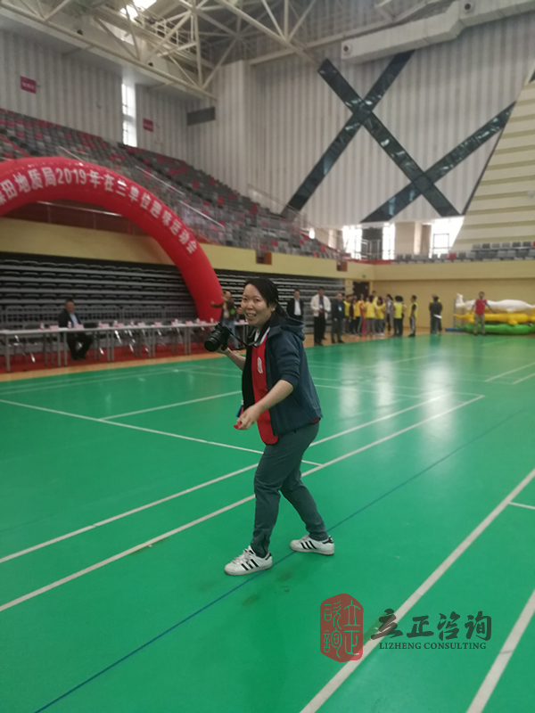 甘肅趣味運動會(huì)