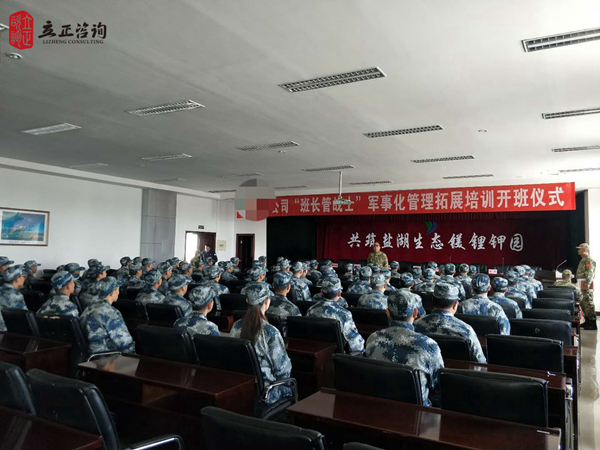 蘭州企業(yè)培訓圖片