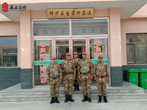 蘭州企業(yè)培訓圖片