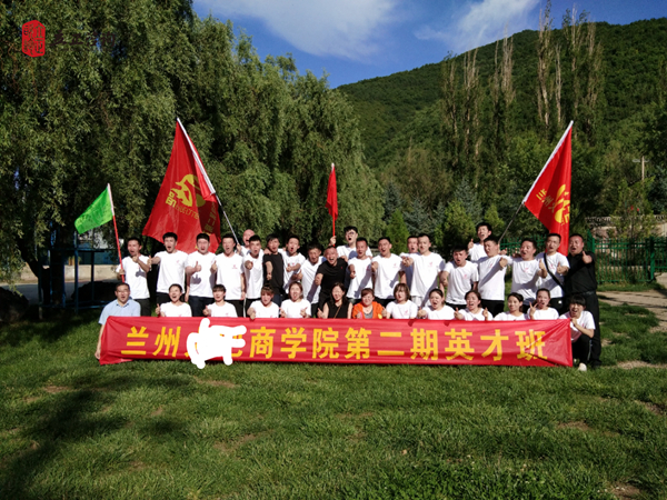 蘭州企業(yè)培訓圖片