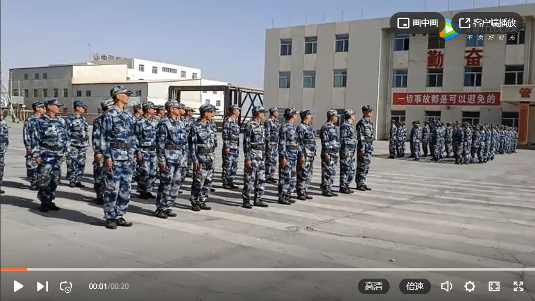 蘭州企業(yè)培訓視(shì)頻(pín)