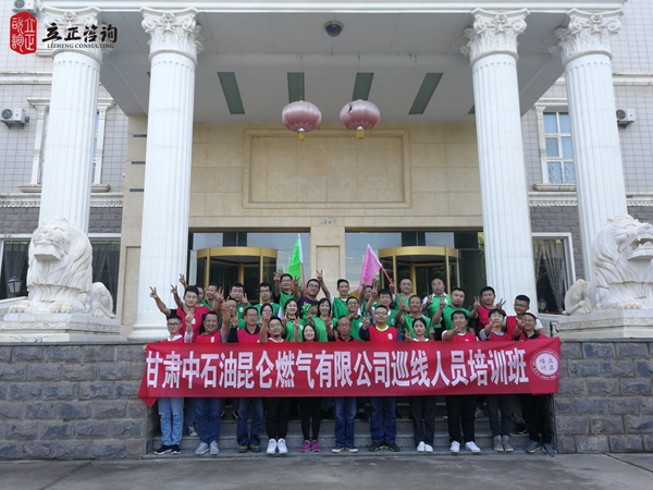 蘭州企業(yè)培訓圖片