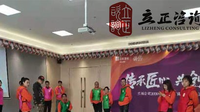 培訓快(kuài)訊培訓時(shí)間(jiān)：12月(yuè)22日(rì)培訓地(dì)點:西(xī)站(zhàn)培訓單位:某某置業(yè)蘭州公司培訓課程:陸地(dì)冰壺