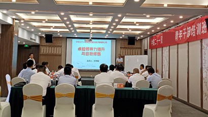 培訓快(kuài)訊培訓時(shí)間(jiān)：6月(yuè)20-921日(rì)培訓地(dì)點:濟南(nán)培訓單位:中鐵(tiě)21局某公司培訓課程:企業(yè)內(nèi)訓