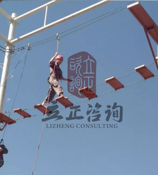 培訓快(kuài)訊培訓時(shí)間(jiān)：7月(yuè)14日(rì)-15日(rì)培訓單位：某鋼鐵(tiě)有(yǒu)限公司培訓課程：拓展培訓人(rén)數(shù)：30人(rén)