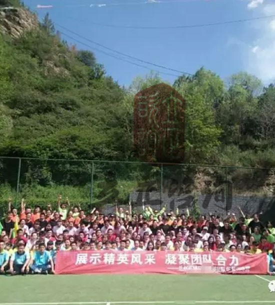 培訓快(kuài)訊培訓時(shí)間(jiān)：7月(yuè)8日(rì)-7月(yuè)9日(rì)培訓單位：蘭州某藥業(yè)拓展訓練營培訓課程：拓展培訓人(rén)數(shù)：240人(rén)蘭州拓展培訓