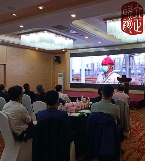 培訓快(kuài)訊培訓時(shí)間(jiān)：8月(yuè)27-28日(rì)培訓地(dì)點:青海(hǎi)西(xī)甯培訓單位:某省國(guó)資委培訓課程:安全培訓