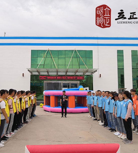 培訓時(shí)間(jiān)：8月(yuè)3日(rì)-8月(yuè)5日(rì)培訓地(dì)點：花(huā)莊：培訓內(nèi)容趣味運動會(huì)+多(duō)米諾骨牌培訓人(rén)數(shù)：140人(rén)