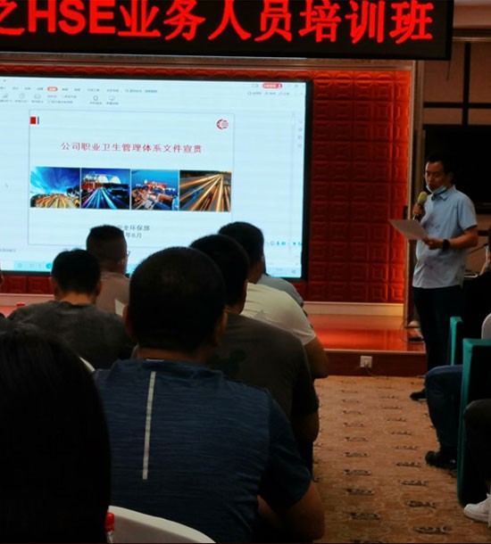 時(shí)間(jiān)：6月(yuè)16日(rì)-6月(yuè)18日(rì)；單位：中油*********；課程內(nèi)容：HSE業(yè)務人(rén)員(yuán)培訓班；