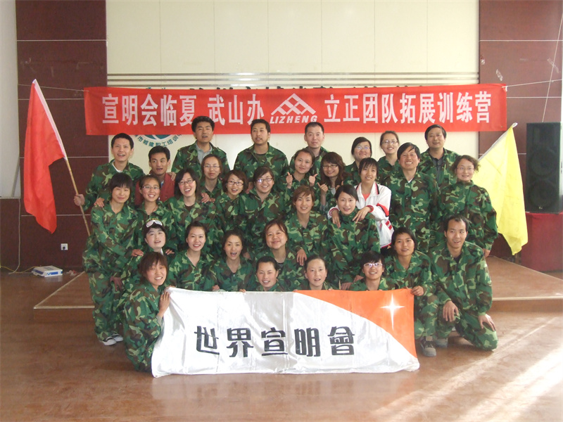 照(zhào)片 344.jpg